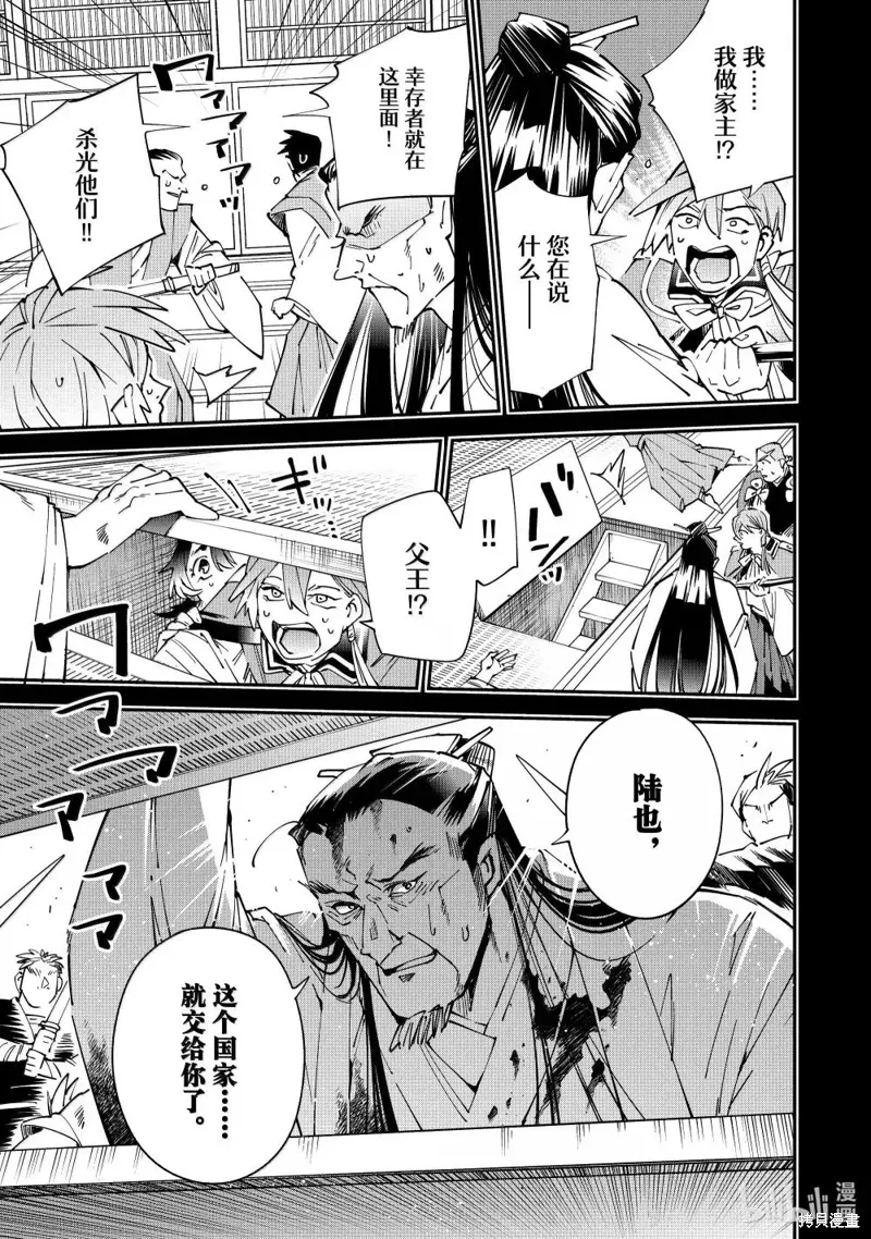 第147话8