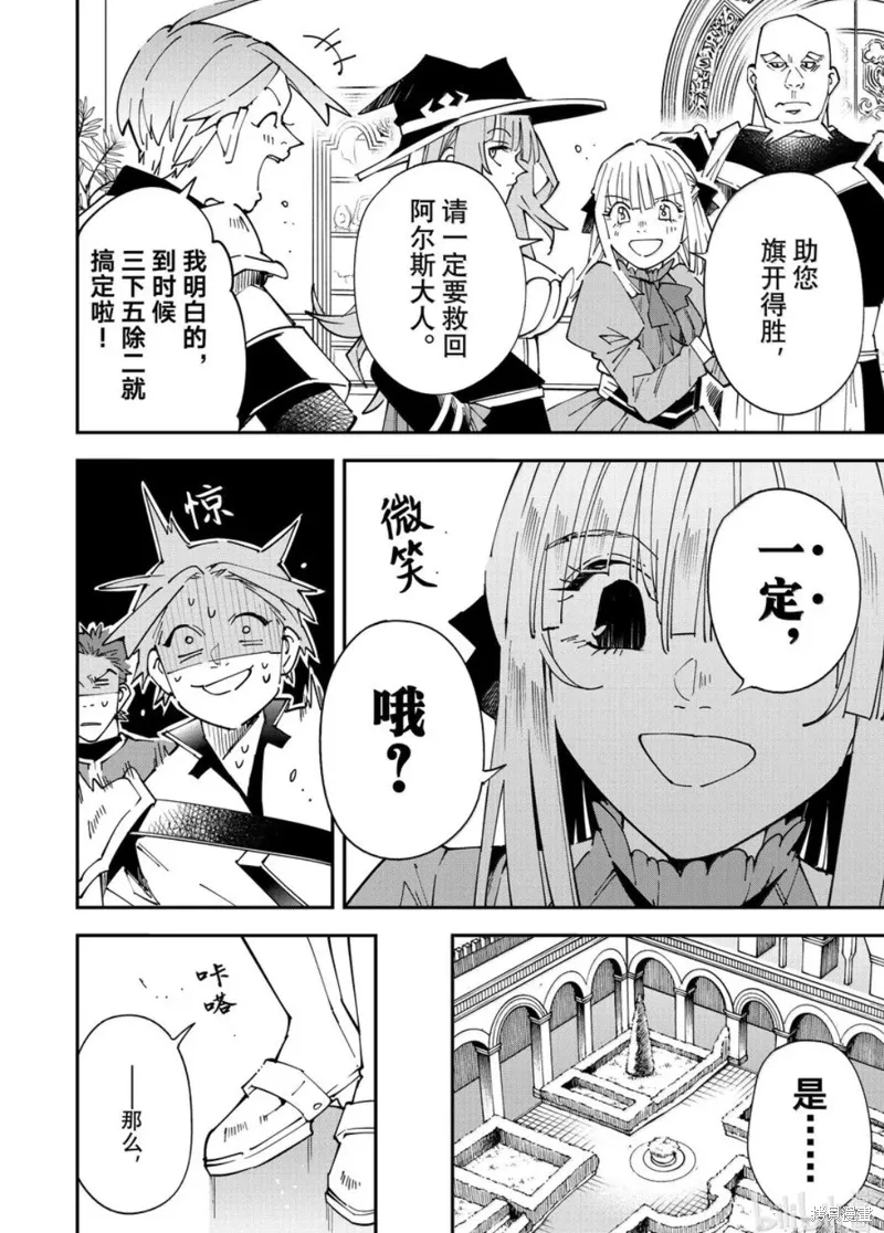 第145话5