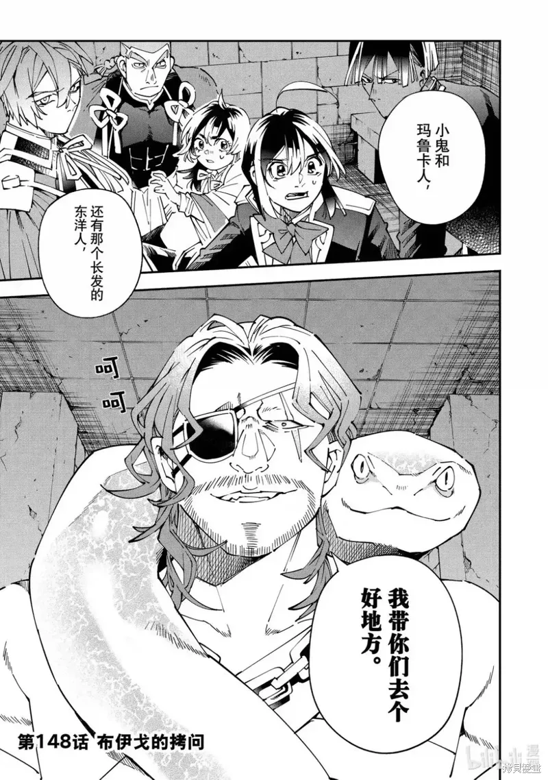 第148话0