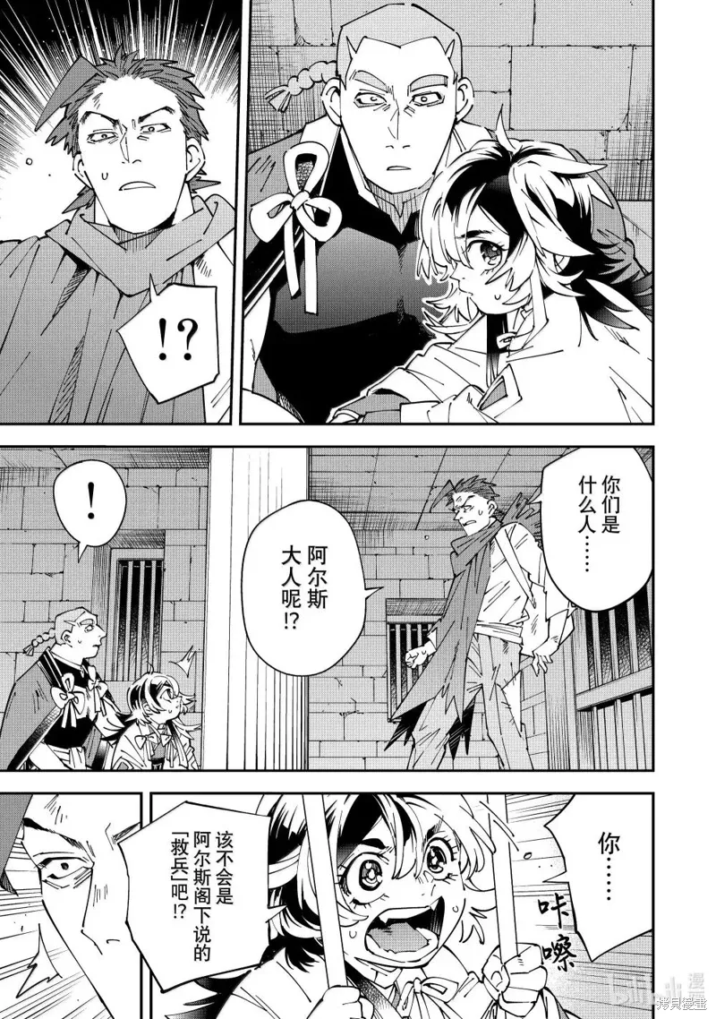 第149话12