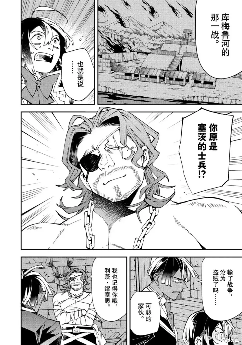 第148话5