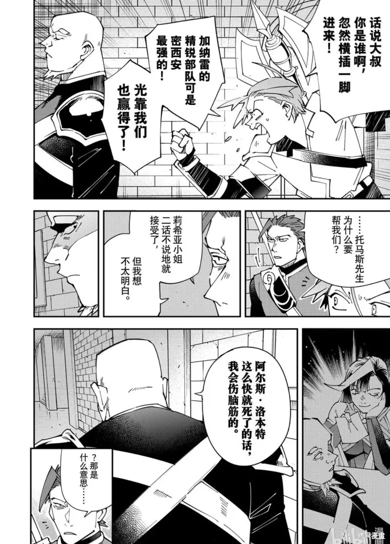 第145话7