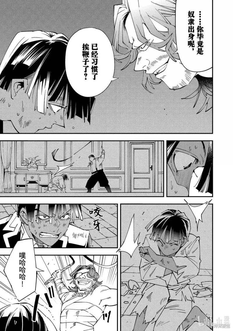 第148话10