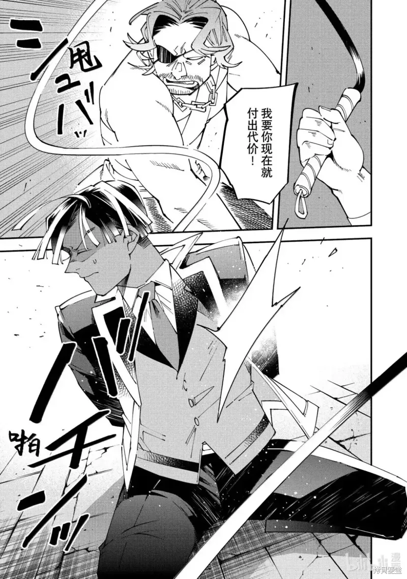 第148话8