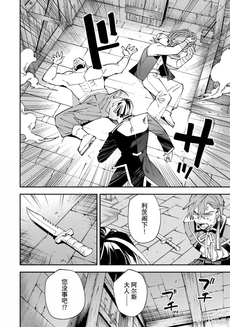第149话5