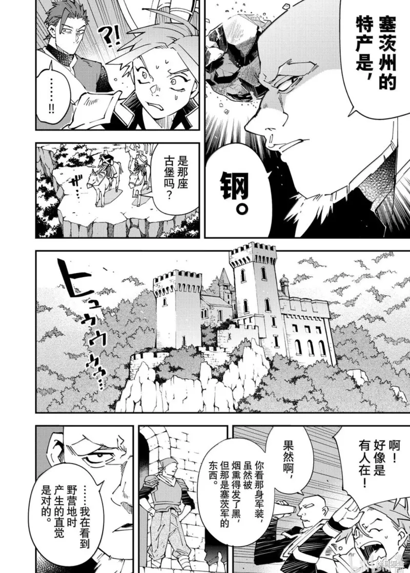 第145话11