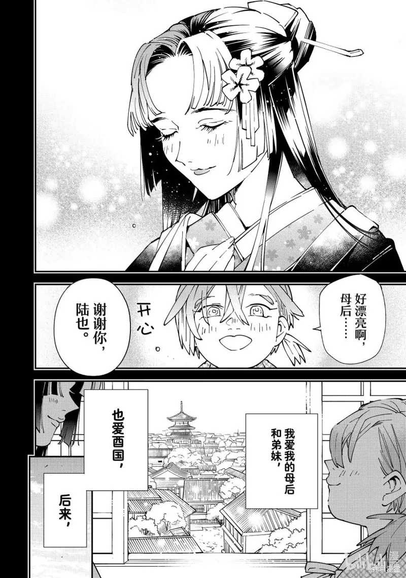 第146话15