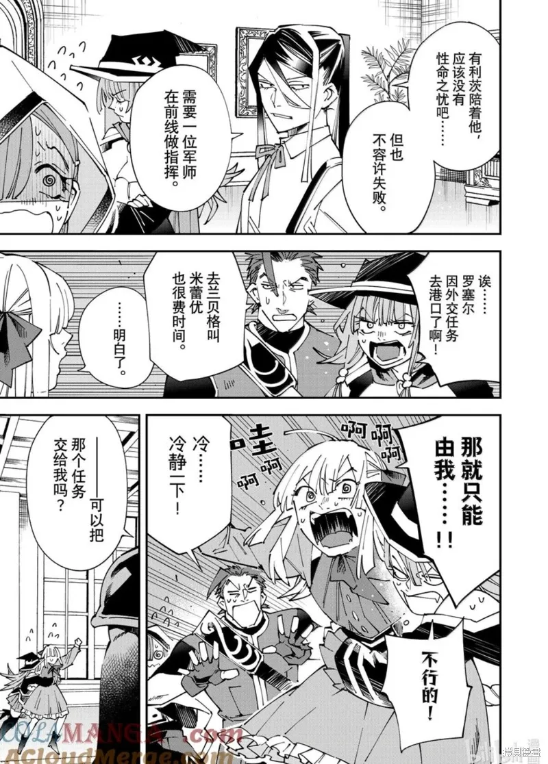 第145话2