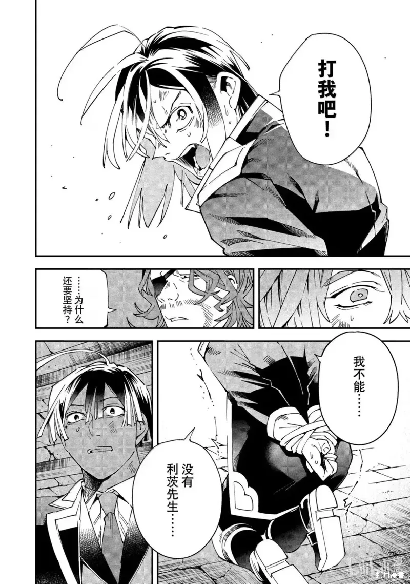 第148话15