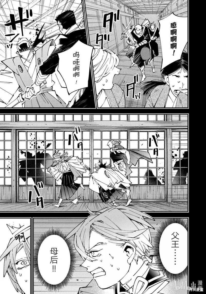 第147话2