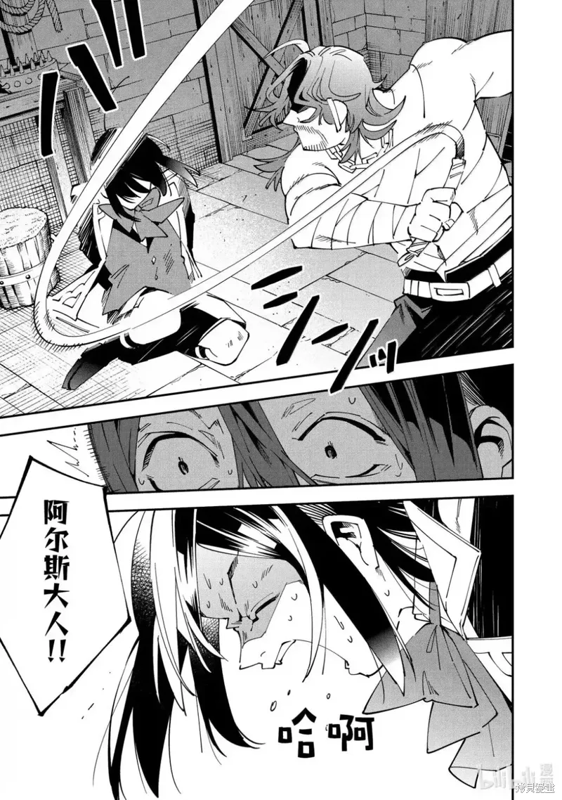 第148话12