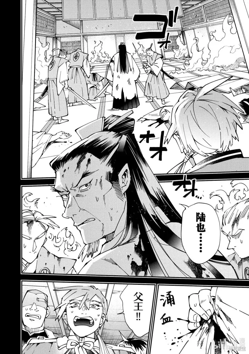 第147话5