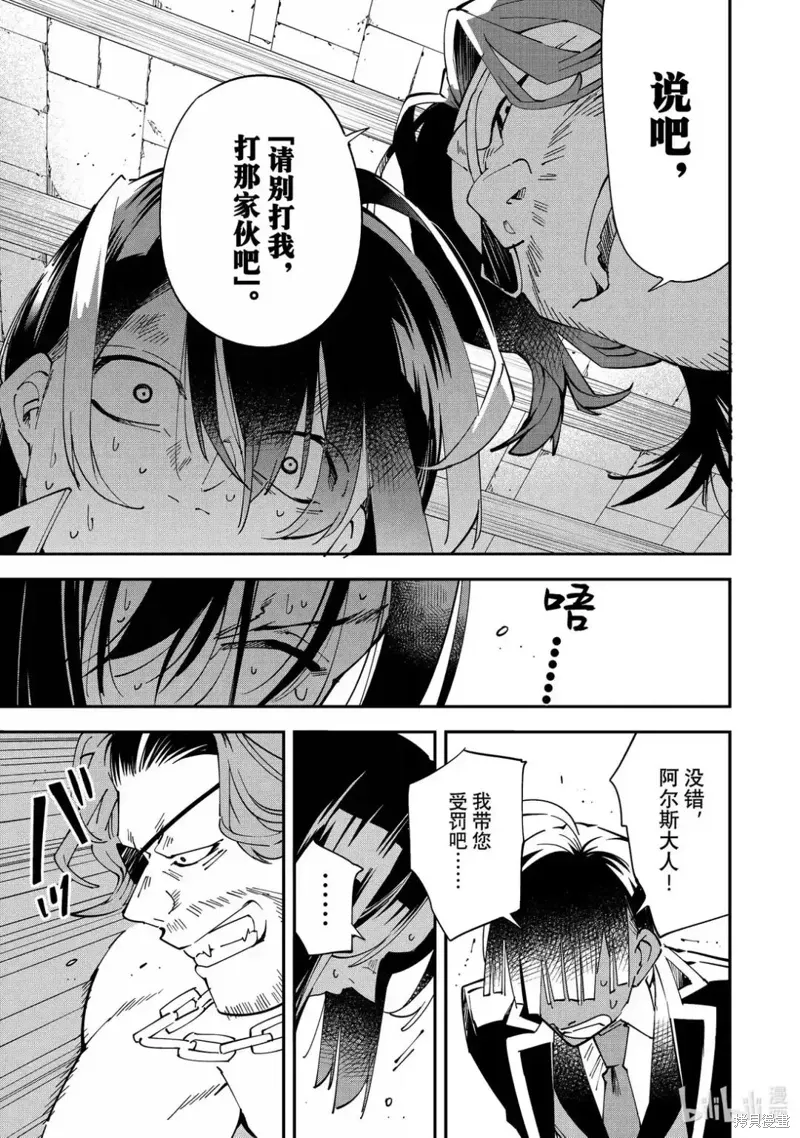 第148话14