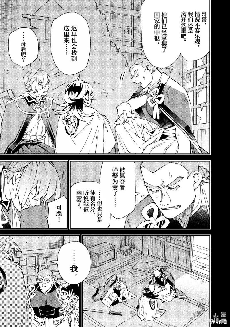 第147话10