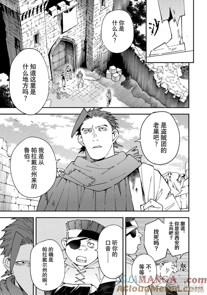 第146话2