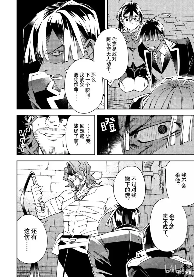 第148话7