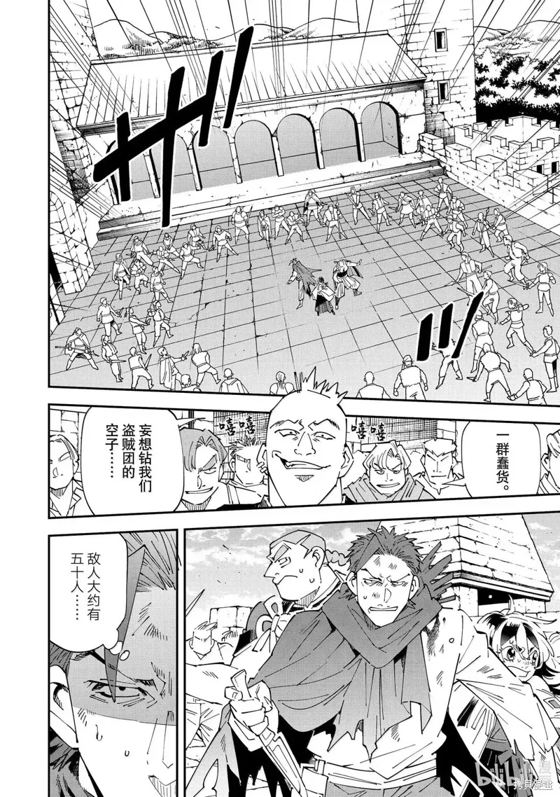 第150话1