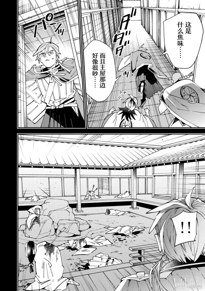 第146话17