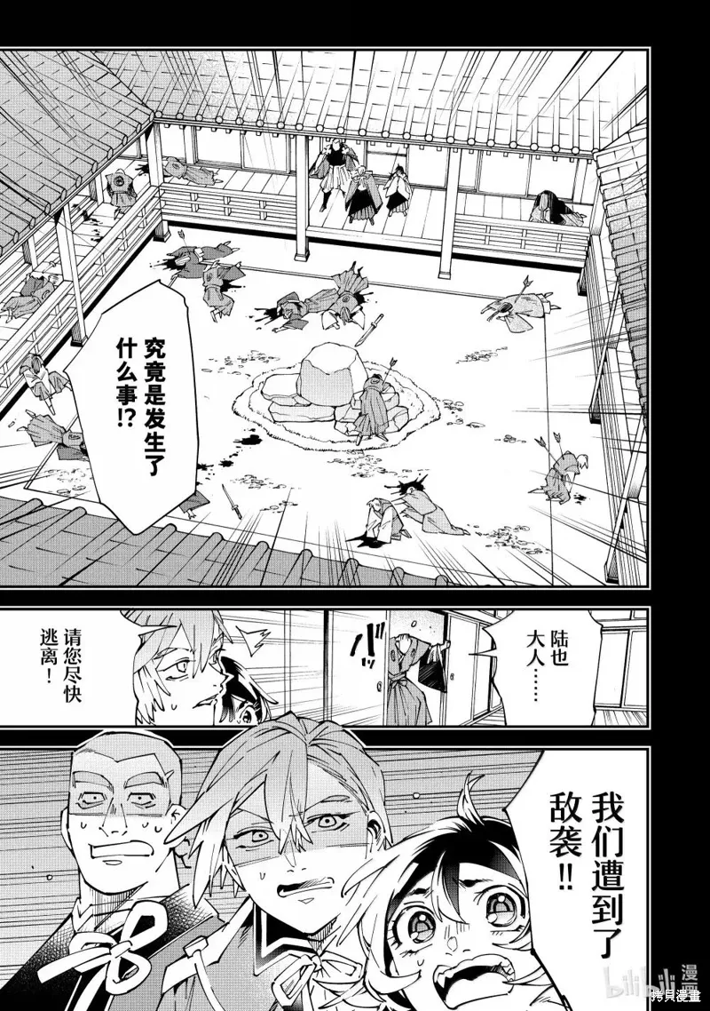 第147话0