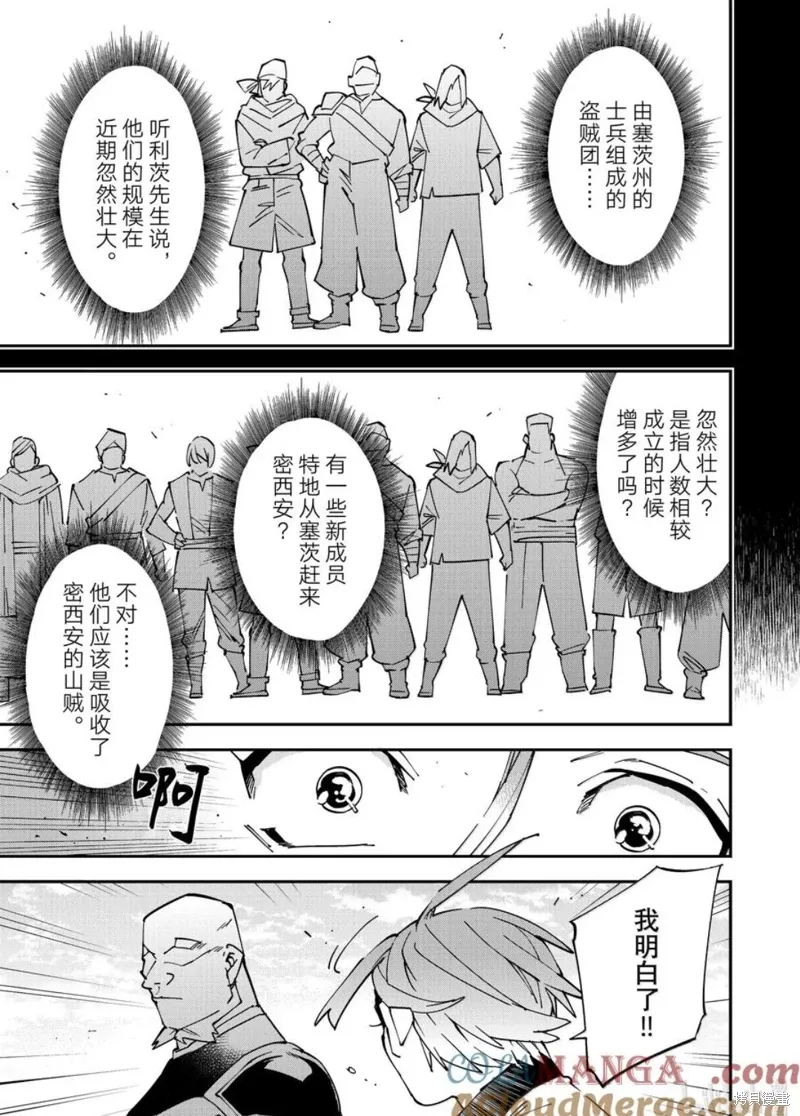 第145话14