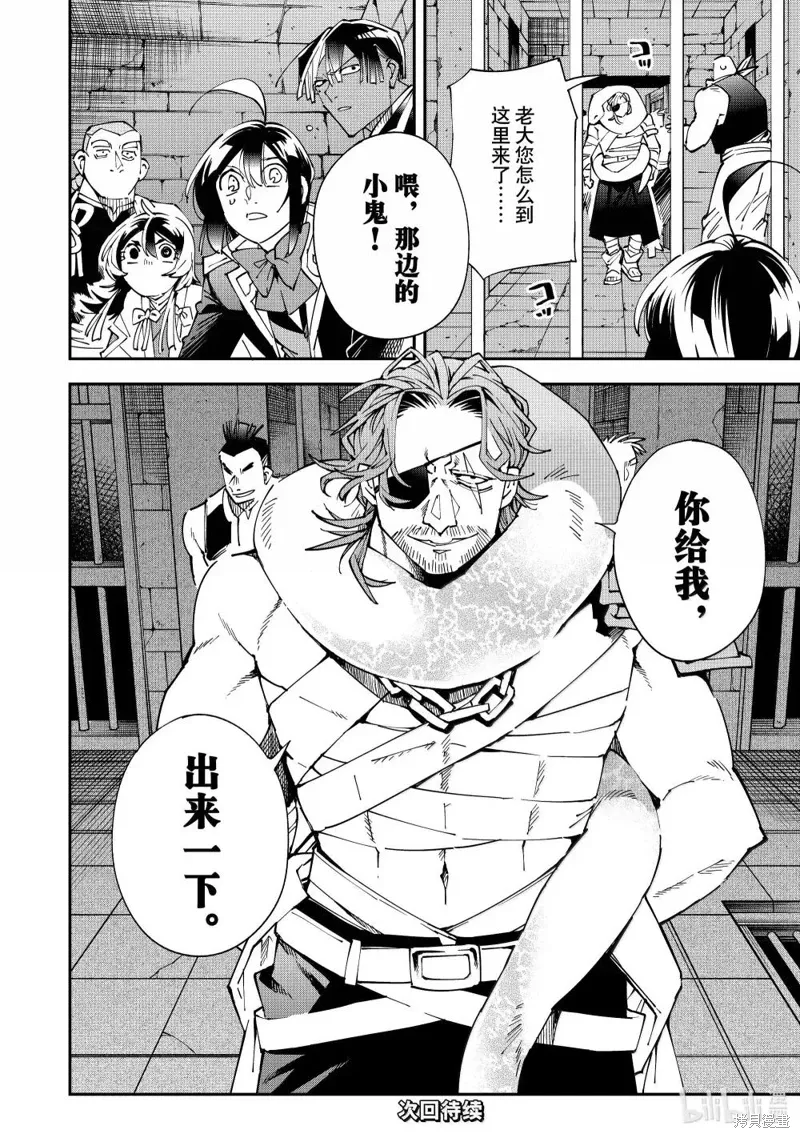 第147话17