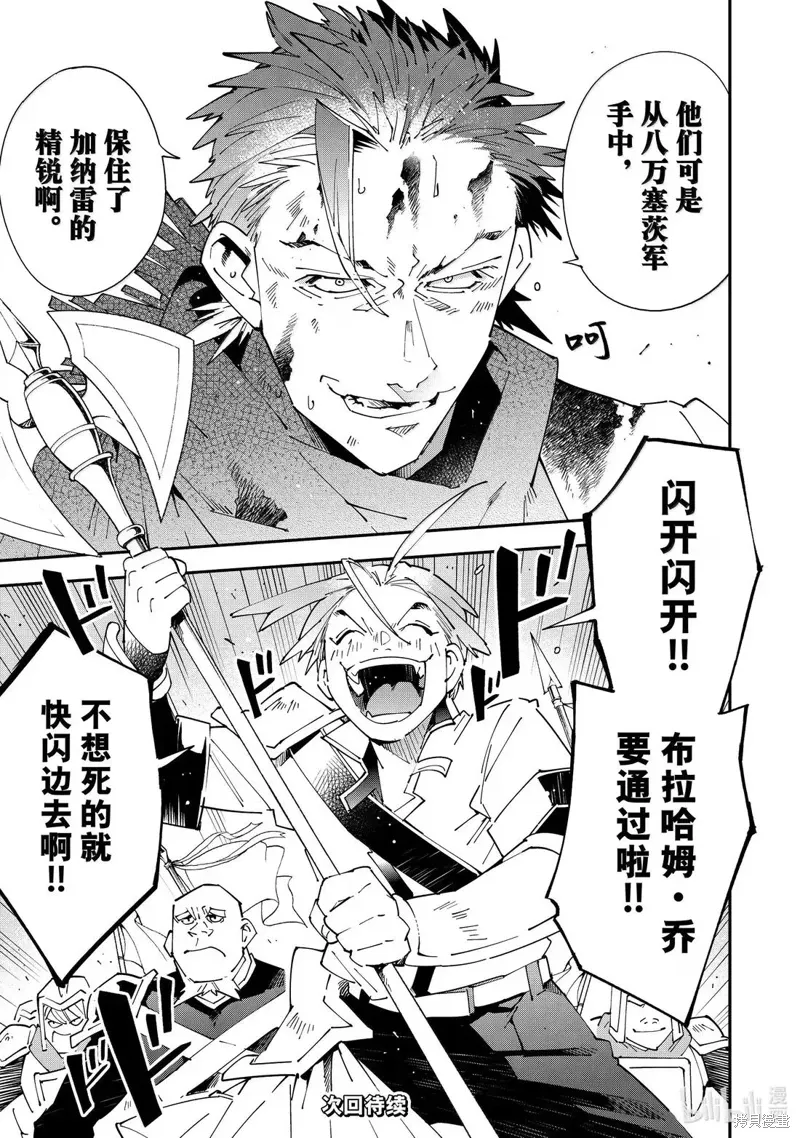 第150话18