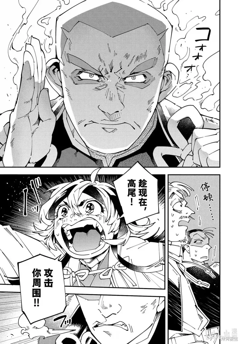 第150话8