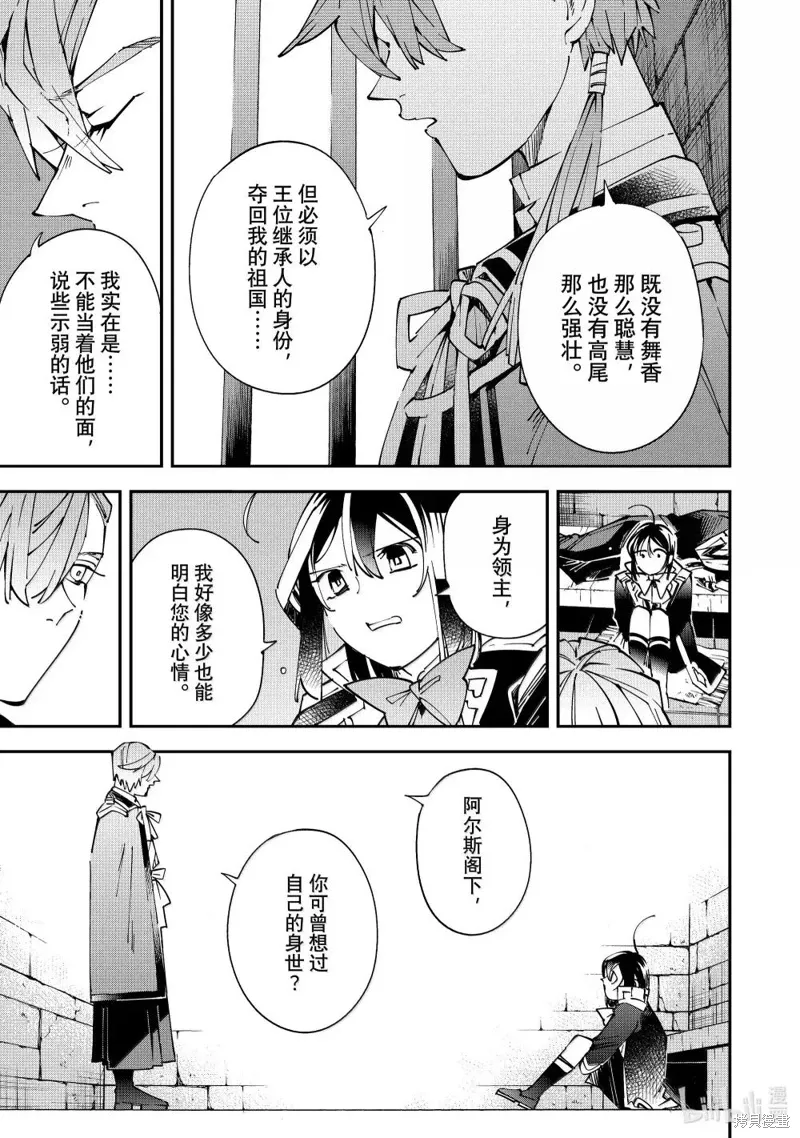 第147话12