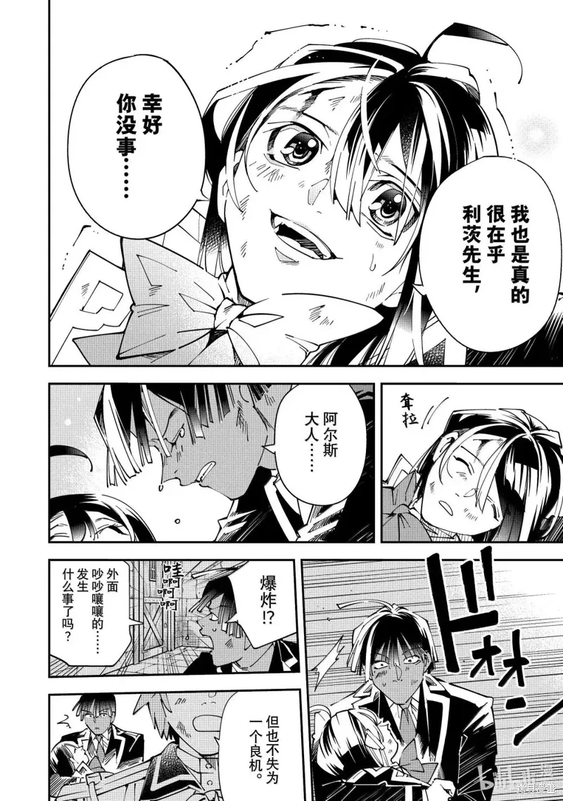 第149话7