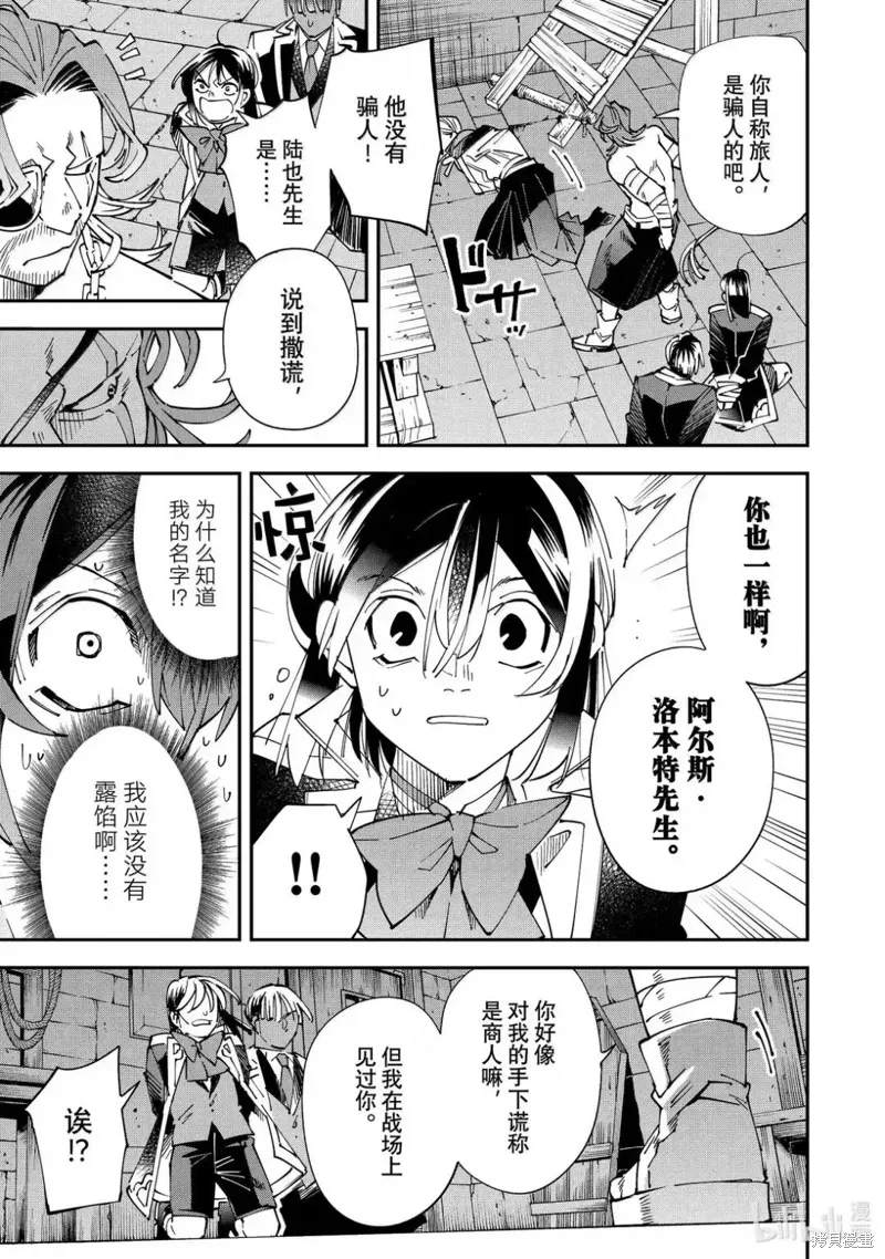第148话4