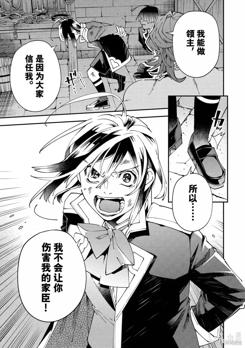第148话16