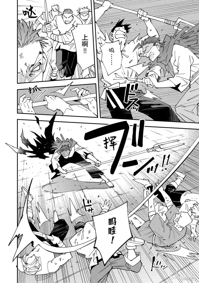 第150话5