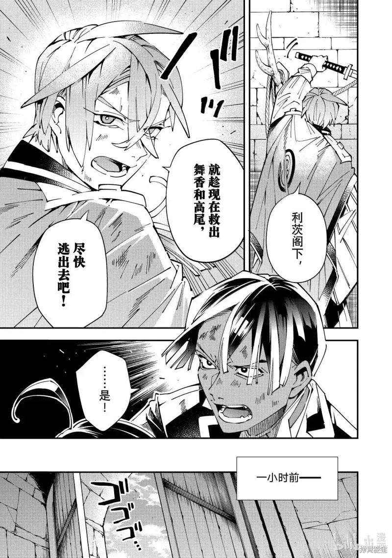 第149话8