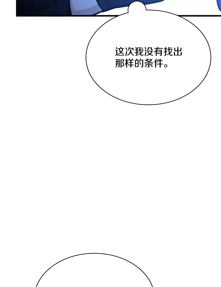190.情报125