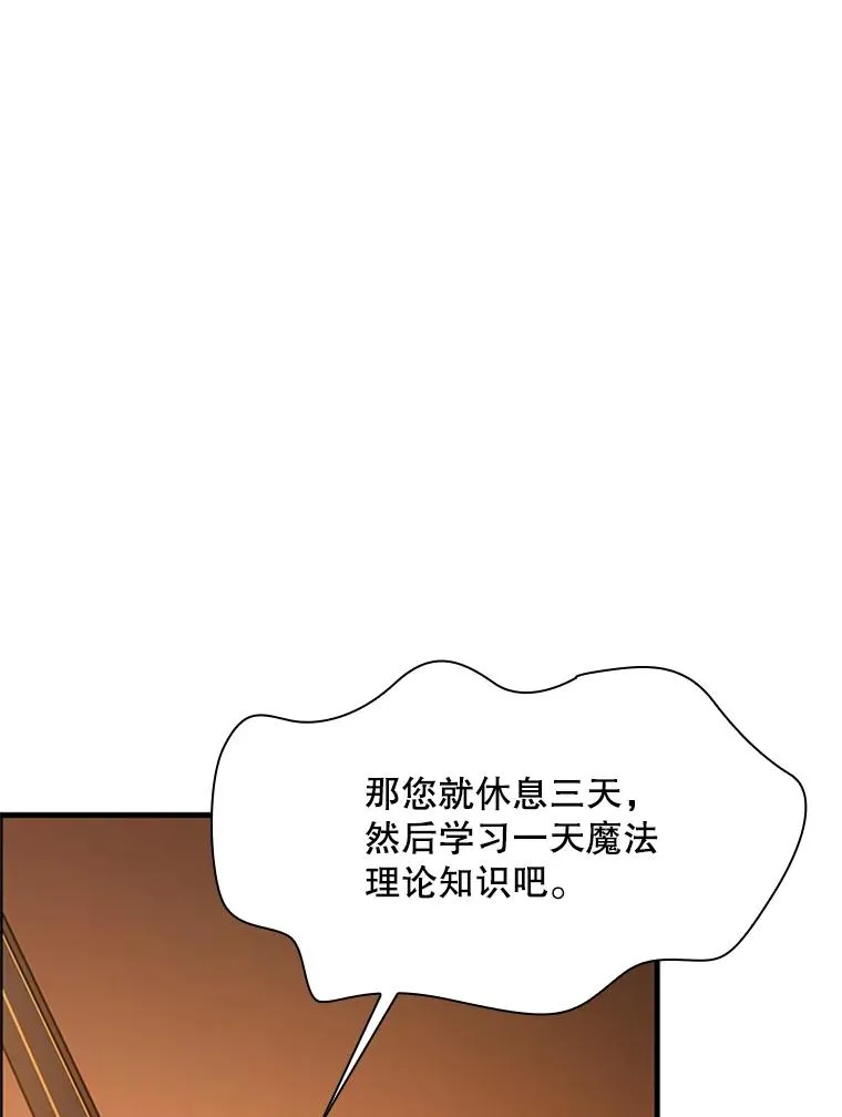 192.居住区143
