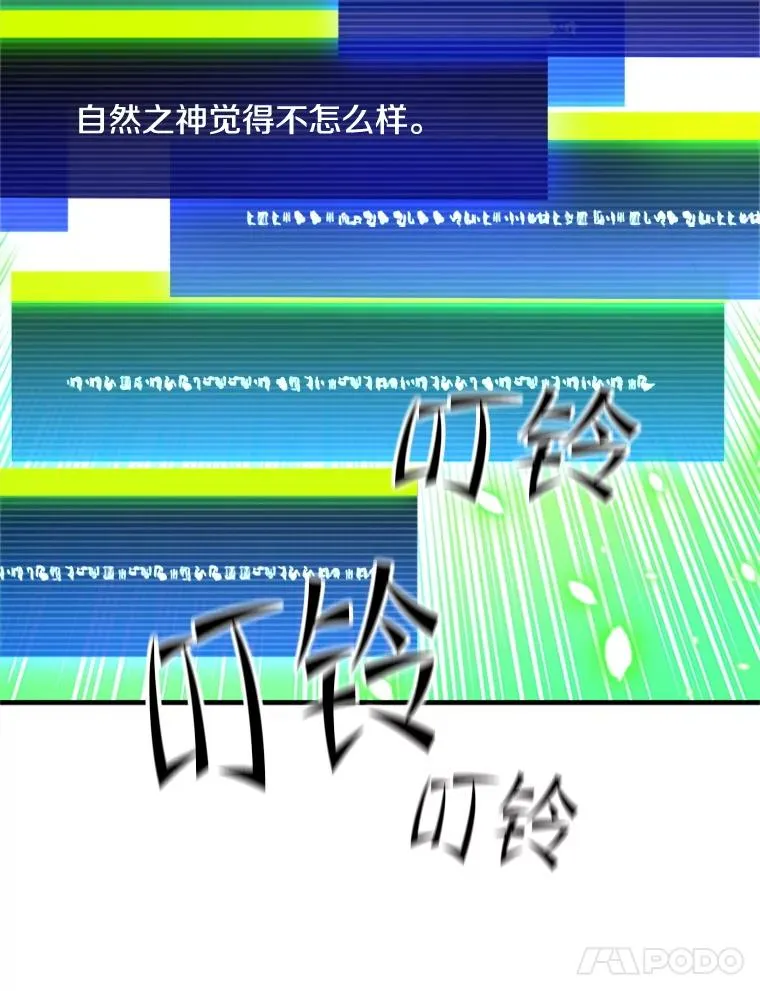 189.第189话93
