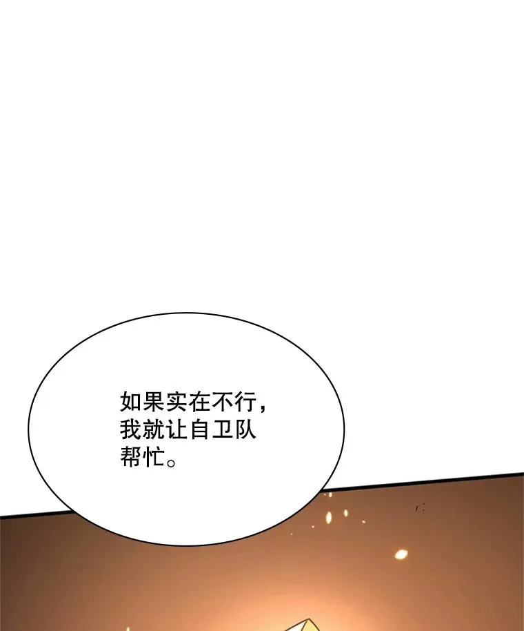 189.第189话39