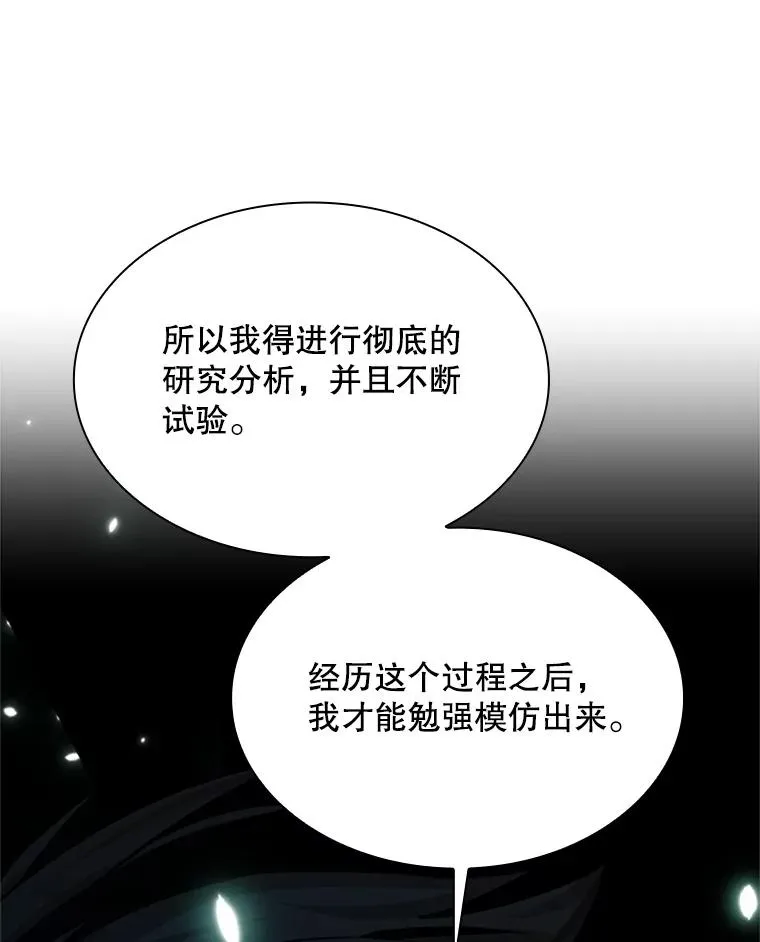 191.没有上进心23