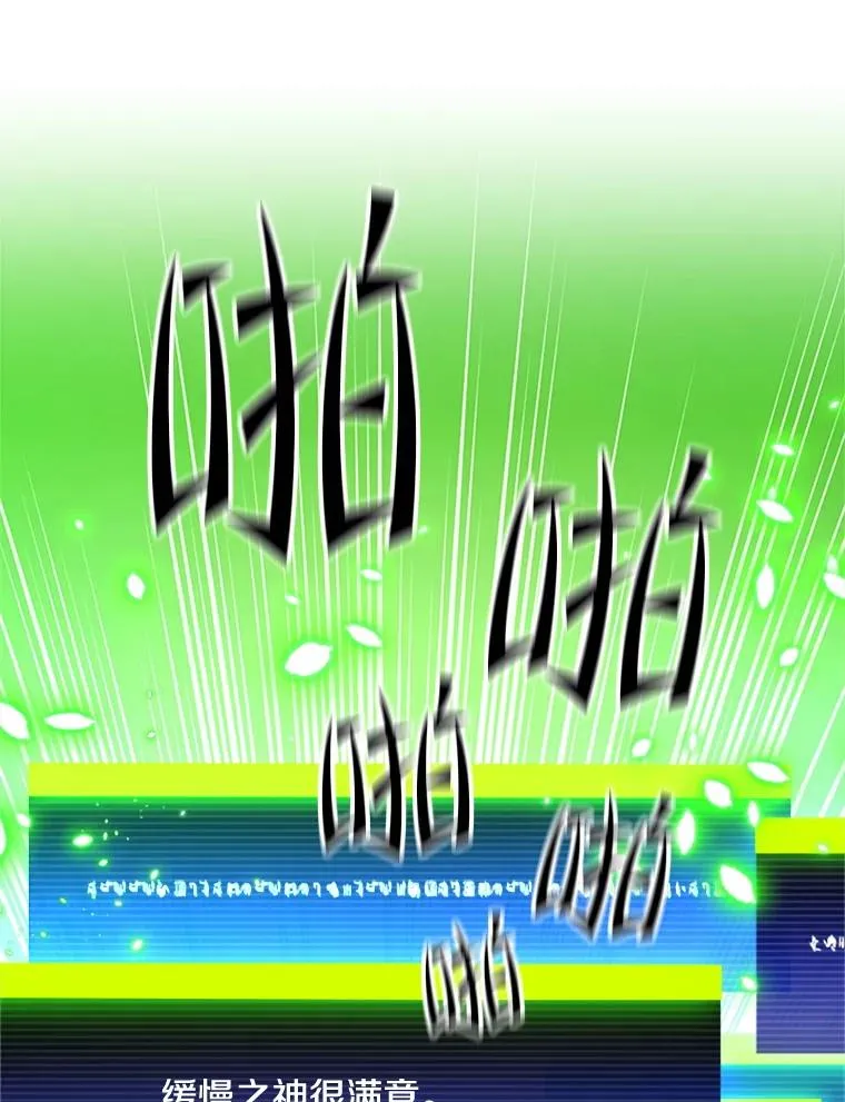 189.第189话91
