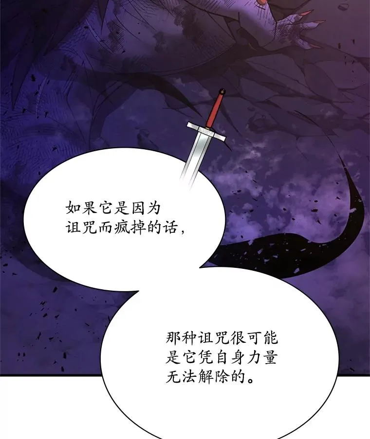 189.第189话63