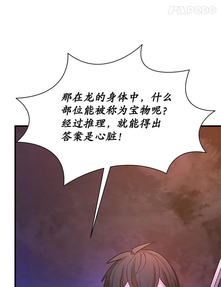 189.第189话117