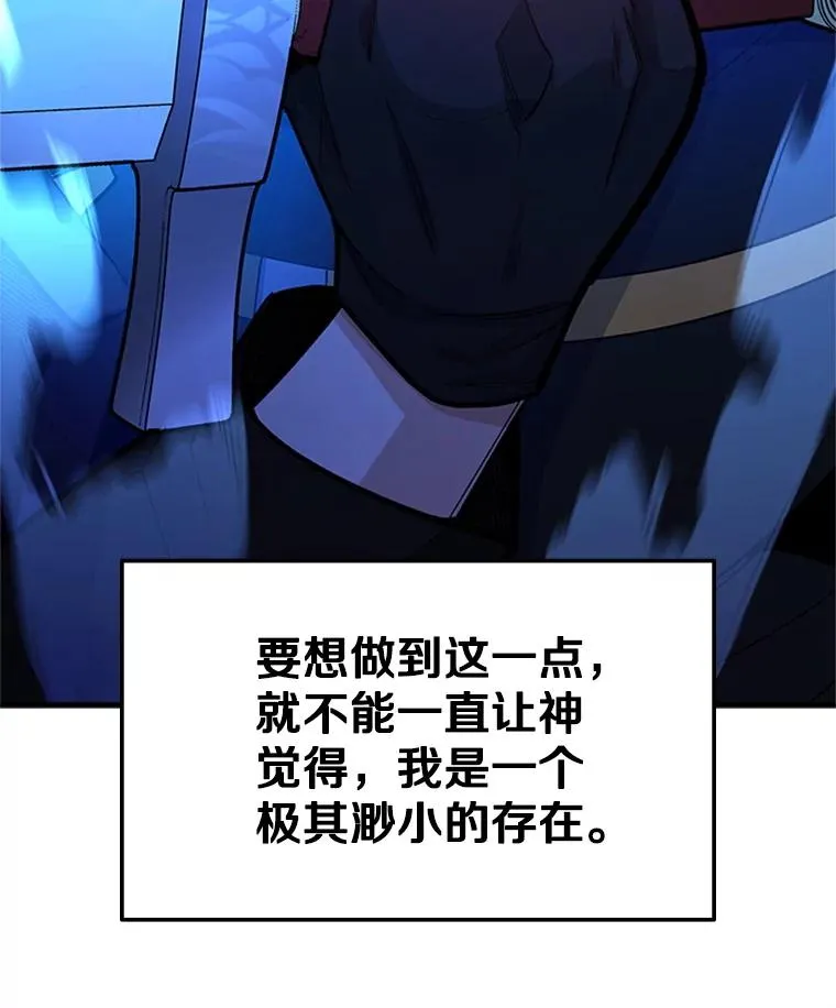 189.第189话90
