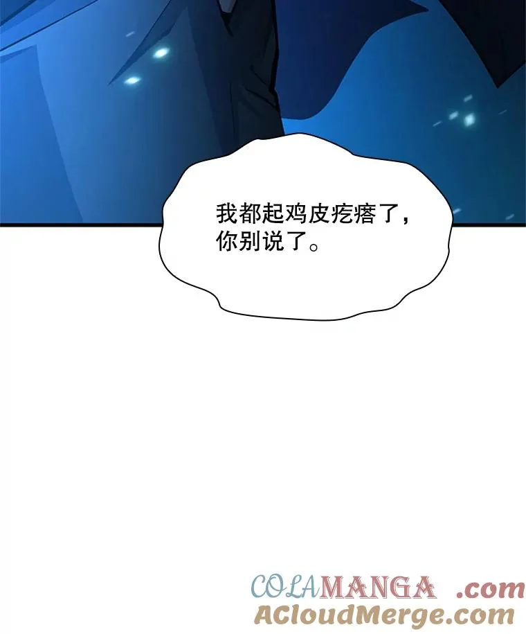 191.没有上进心152
