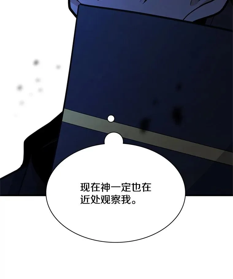 189.第189话87
