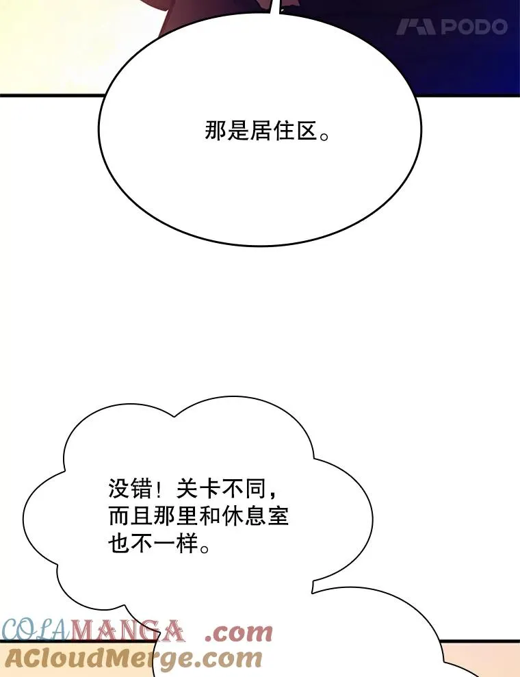 192.居住区24