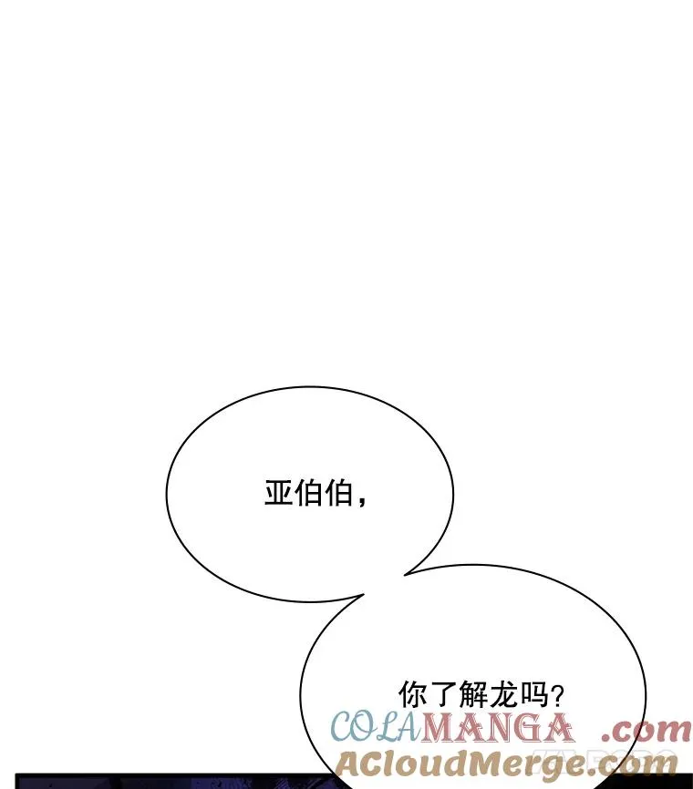 189.第189话8