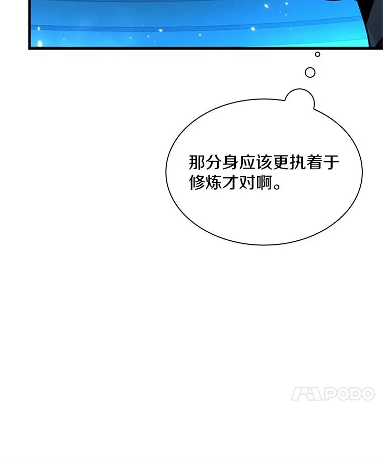 191.没有上进心121