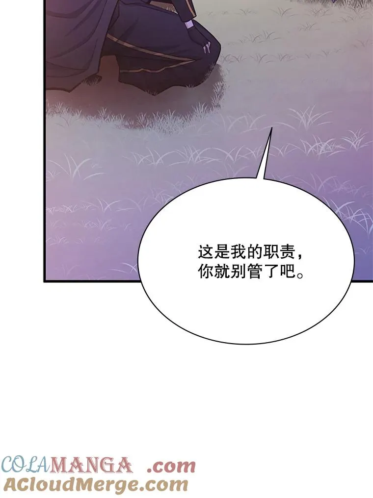 190.情报72
