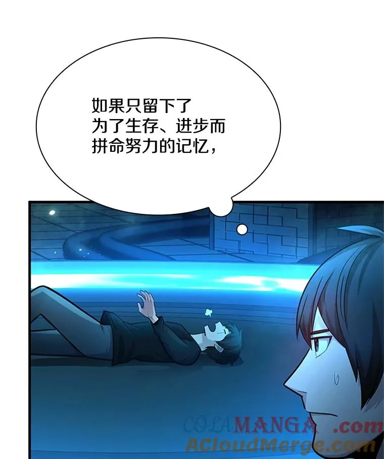 191.没有上进心120