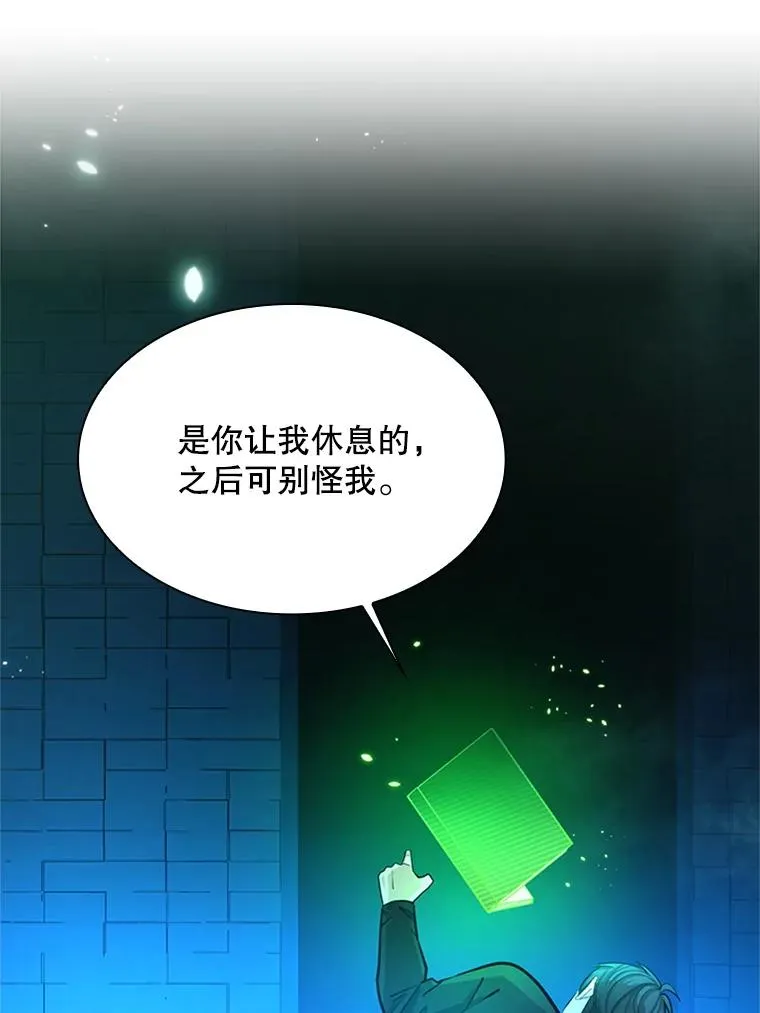 191.没有上进心42